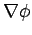 $\displaystyle \bi{\nabla}\phi$