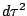 $d\tau ^{2}$